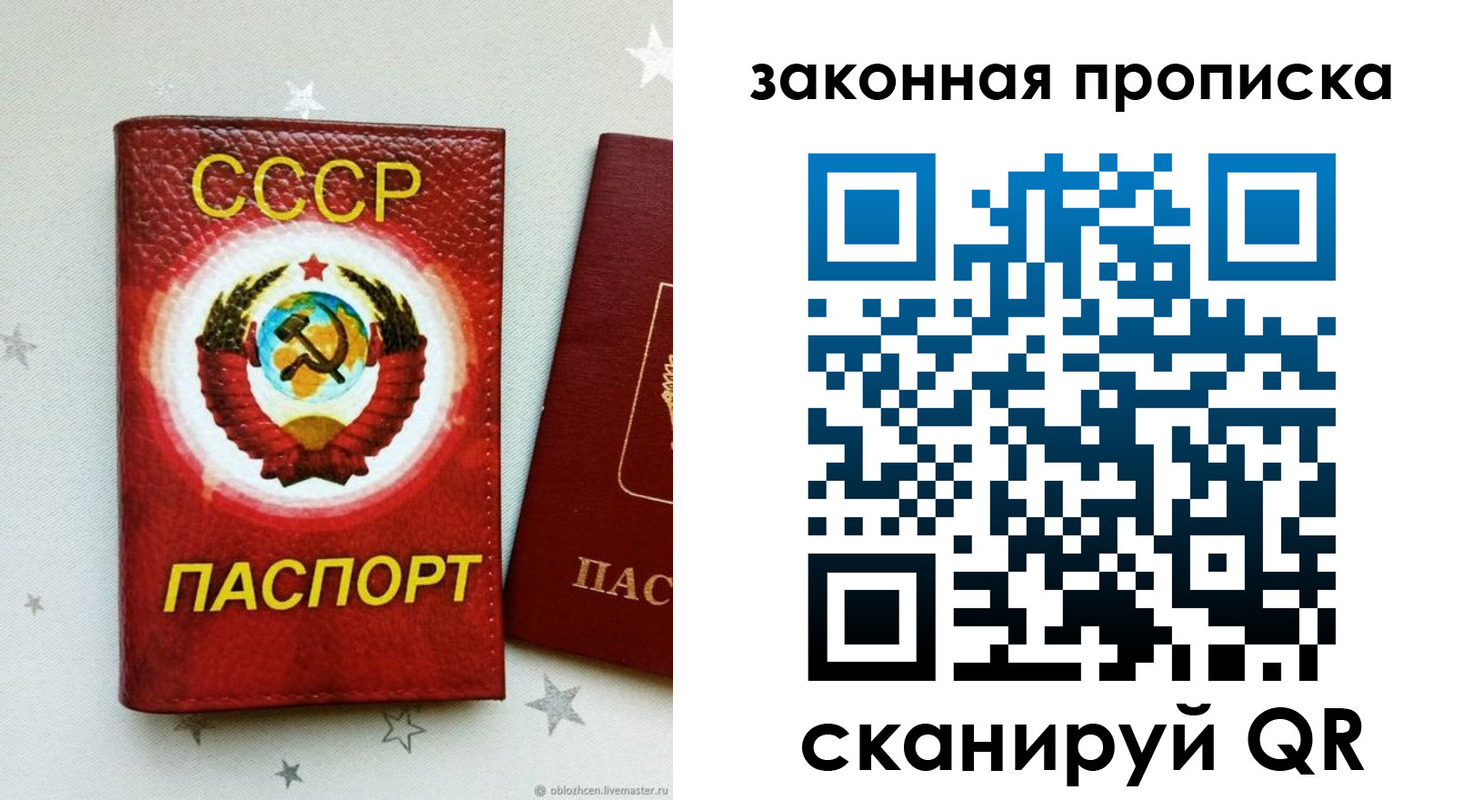 регистрация для школы в Астрахани
